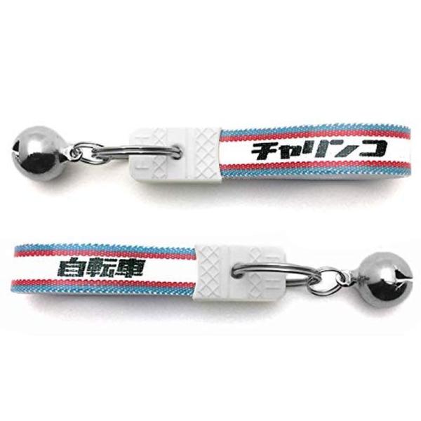 鈴付 昭和レトロ チャリンコ キーホルダー（bell付 昭和レトロ自転車KEY HOLDER）BLU...