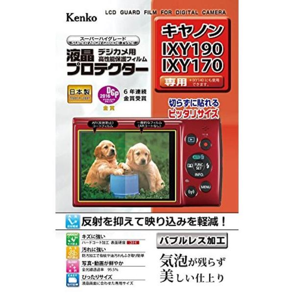 Kenko 液晶保護フィルム 液晶プロテクター Canon IXY190/IXY170/IXY140...