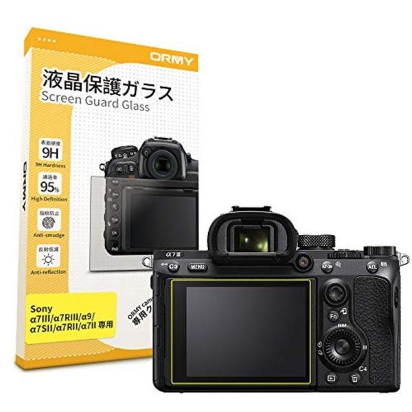 ORMY 液晶保護ガラス 液晶プロテクター 0.33mm ラウンドエッジ加工 (SONY α7III...