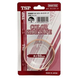 ヤマト卓球(TSP) TSP カラーサイドテープ 44152 080 オレンジ 10mm