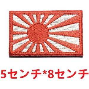 旭日旗 かっこいいの商品一覧 通販 Yahoo ショッピング