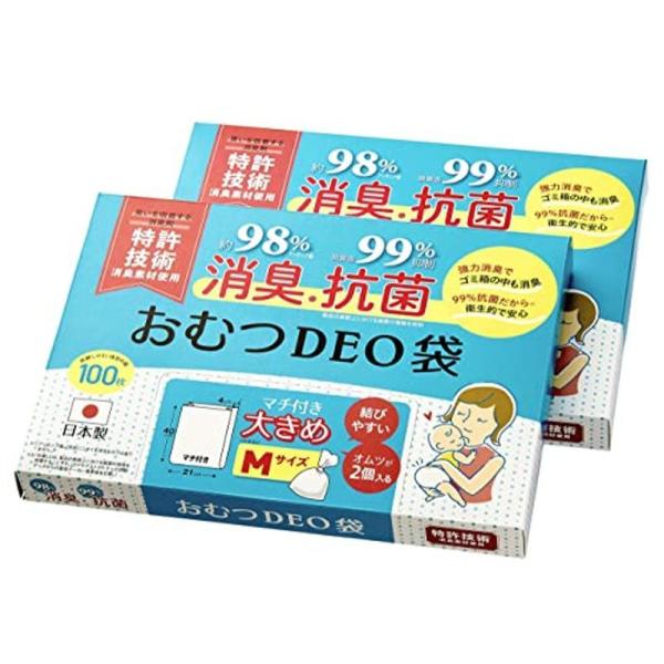 WhiteLapin株式会社 おむつDEO袋 (200枚入) におわない袋 消臭袋 おむつがにおわな...