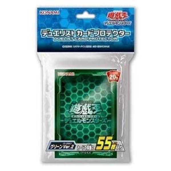 遊戯王OCG デュエルモンスターズ デュエリストカードプロテクター グリーン Ver.2