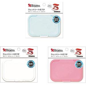 まとめ買いセット ビタット Bitatto 3色セット ピンク・ホワイト・ブルー パステルカラー｜strageriku