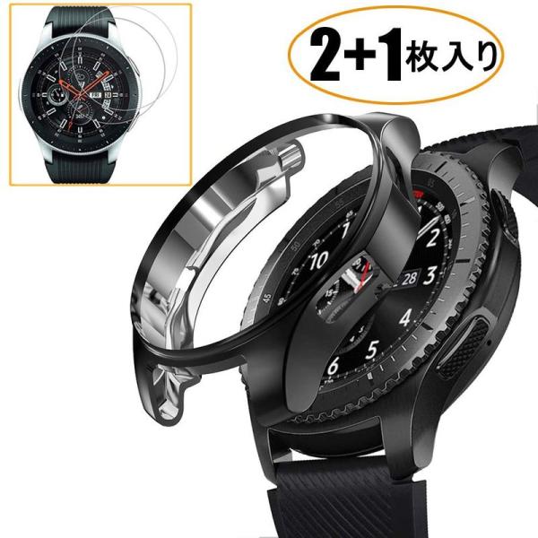 2+1枚入りGalaxy Watch 46mm ケース 強化ガラス フィルム 0.3mm 9H 硬度...