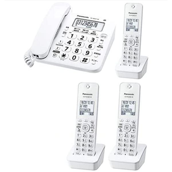 パナソニック 電話機 VE-GD27DL 子機3台セット デジタルコードレス 迷惑電話対策機能搭載
