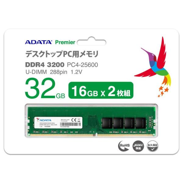 ADATA デスクトップPC用 メモリ PC4-25600 DDR4-3200MHz 288Pin ...