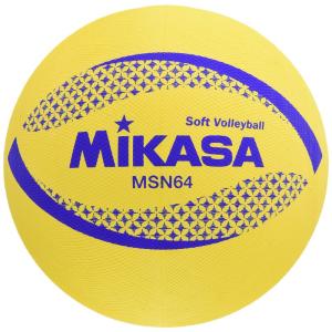 ミカサ(MIKASA) カラーソフトバレーボール 円周64cm 小学生1~4年生用(イエロー) MSN64-Y｜strageriku