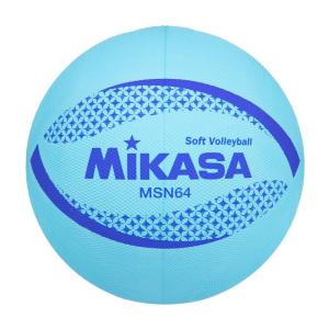 ミカサ(MIKASA) カラーソフトバレーボール 円周64cm 小学生1~4年生用(ブルー) MSN64-BL｜strageriku