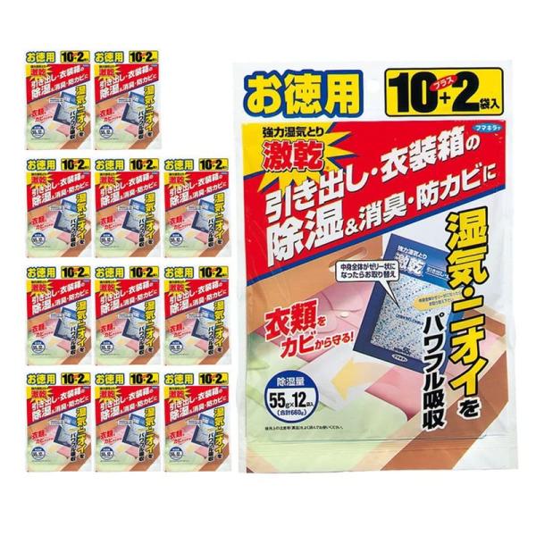 フマキラー 強力湿気とり 激乾 引き出し・衣装箱用 除湿・消臭・防カビ 12枚入×12袋