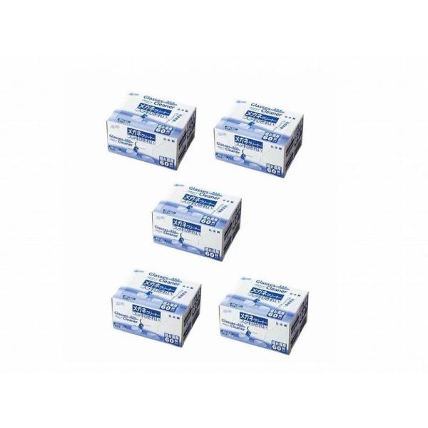 昭和紙工 メガネクリーナー 1箱(60枚) ×5セット
