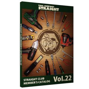 ストレートクラブ メンバーズカタログ 第22版 STRAIGHT/00-0220