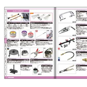 ストレートクラブ メンバーズカタログ 第23版...の詳細画像5