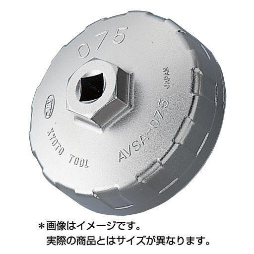 KTC 輸入車用カップ型オイルフィルタレンチ 呼び寸法75 外径81mm 形状15角 AVSA-07...