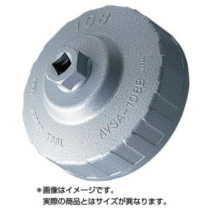 KTC 大径用カップ型オイルフィルタレンチ AVSA-125B STRAIGHT/02-7650 (KTC/ケーティーシー)｜straight-toolcompany