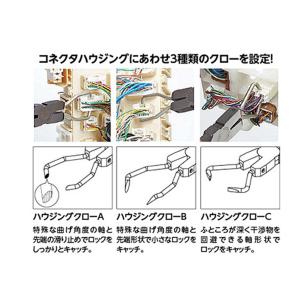 KTC コネクタハウジングプライヤ AD101...の詳細画像1