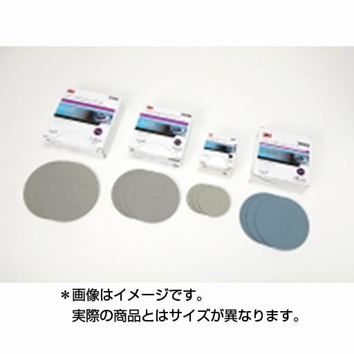 スリーエム(3M) フッキット トライザクトフィニッシングディスク 76mm径 #1000 15枚入...