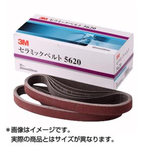3Mセラミックベルト 5箱 スリーエム(3M) セラミックベルト 巾20mm×周長520mm 粒度60 20本入