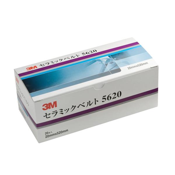 スリーエム(3M) セラミックベルト 巾20mm×周長520mm 粒度100 20本入 5620 1...