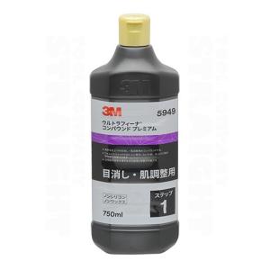 3Mウルトラフィニッシュコンパウンド3.78L×2個 スリーエム(3M) コンパウンド ウルトラカット2-L 仕上げ用/液状 750ml