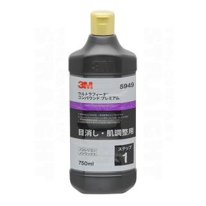 スリーエム(3M) ウルトラフィーナ コンパウンド プレミアム 目消し・肌調整用/液状 750ml 5949 STRAIGHT/03-5949 (3M/スリーエム)｜straight-toolcompany