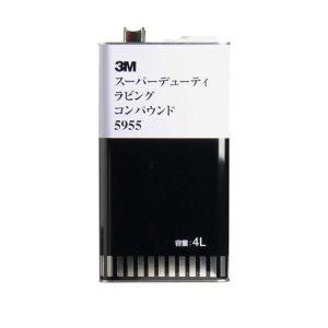 スリーエム(3M) スーパーデューティーラビングコンパウンド 4L 5955 STRAIGHT/03-5955 (3M/スリーエム)｜straight-toolcompany