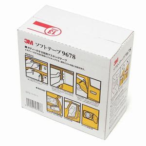 スリーエム(3M) ソフトテープ 13mm径×5m×10本 9678 STRAIGHT/03-9678 (3M/スリーエム)｜straight-toolcompany