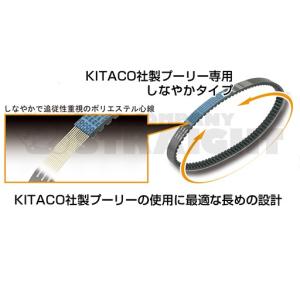 キタコ(KITACO) ドライブベルト タイプX アドレスV125 468-2411000 STRAIGHT/04-46811 (KITACO/キタコ)｜straight-toolcompany