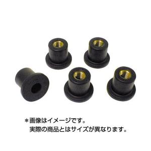 キタコ(KITACO) ウェルナット C550 M5×P0.80 5個入 678-0500010 STRAIGHT/04-68010 (KITACO/キタコ)｜straight-toolcompany