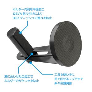 ペーパーホルダー マグネットタイプ ブラック ...の詳細画像2