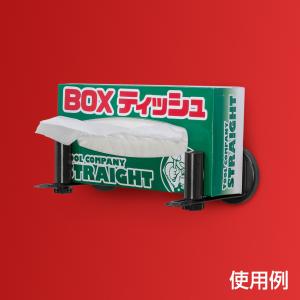 ペーパーホルダー マグネットタイプ ブラック ...の詳細画像4