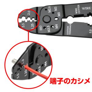 電工ペンチ 5in1 STRAIGHT/12-...の詳細画像2