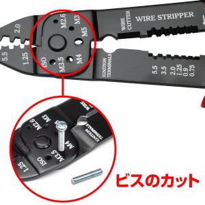 電工ペンチ 5in1 STRAIGHT/12-...の詳細画像3