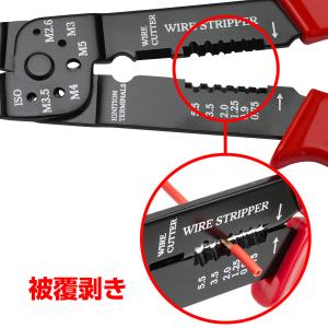 電工ペンチ 5in1 STRAIGHT/12-...の詳細画像5