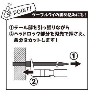 スパッとニッパー90° 150mm STRAI...の詳細画像3