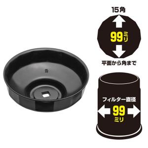 ノックスドール(Noxudol) 防錆アンダーコート(ファイバー入り) UM-1600