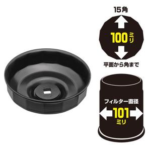 オイルフィルターレンチ 101mm-15 STRAIGHT/12-8181 (STRAIGHT/ストレート)｜straight-toolcompany