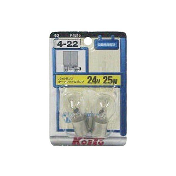 KOITO(小糸) テール&amp;ストップランプ球 2個入 S25 24V 25W P4616 STRAI...