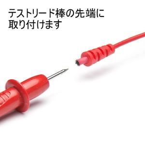 テストリードアタッチメント 極細ニードルタイプ...の詳細画像1
