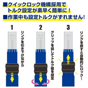 3/8(9.5mm) トルクレンチ プリセット...の詳細画像4