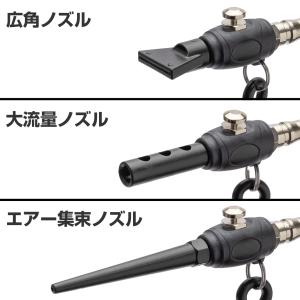 ミニエアーブローガンセット (カラビナ付き) ...の詳細画像1
