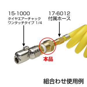 チャックアダプター 17-6012用 STRA...の詳細画像2