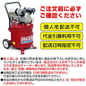 未使用？ 縦型 サイレントエアコンプレッサー 30L VSC034 アストロプロダクツ 98b03501c2860e2a8c7d5b42e10e57