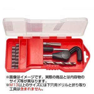 リコイル(RECOIL) 左ねじ用リコイルキット METRIC M10×1.5×1.5D