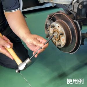 ドライブシャフトロックナットツール STRAI...の詳細画像2