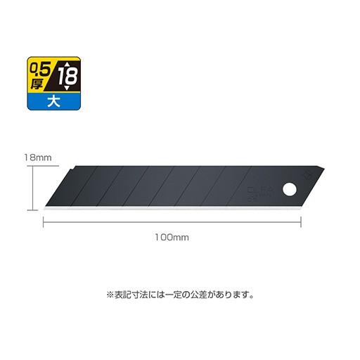 オルファ(OLFA) 特専黒刃(大) 50枚入プラケース LBB50K STRAIGHT/19-16...