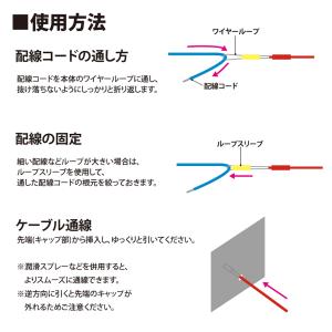 配線通し 1m STRAIGHT/19-466...の詳細画像1
