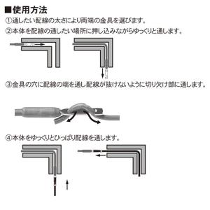 配線通し 2m STRAIGHT/19-467...の詳細画像2