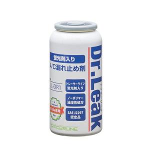 Dr.Leak(ドクターリーク) 蛍光剤入りエアコンガス漏れ止め剤