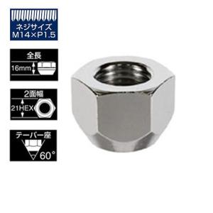 KYO-EI ラグナット M14xP1.5 補充用ナット クローム 21HEX 1個単品 KYO